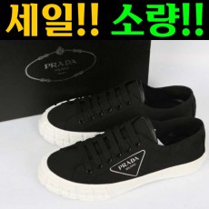 프라다 삼각로고 스니커즈 블랙