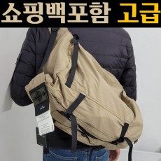 스톤아일랜드 실란드 나일론 더티 빅백