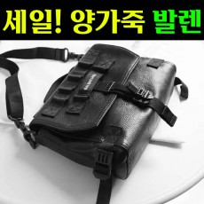 23년 발렌시아가 로고 양가죽 백 2종  0328