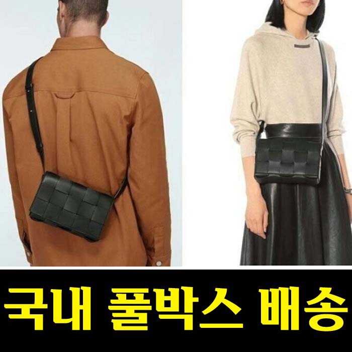 보테가베니타 맥시 인트레치아토 카세트백