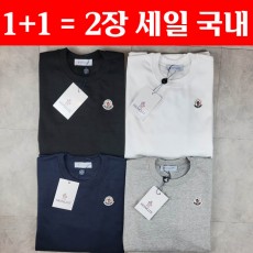 1+1 = 2장 세일 몽클레어 로고 맨투맨 4종