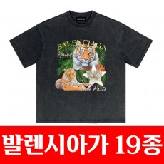 24ss 발렌시아가 워싱 반팔 티셔츠 19종 0725