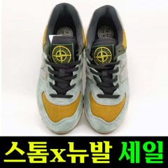 뉴발란스 U574LGTN 콜라보 574레거시 스니커즈 3종