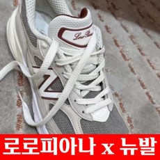 뉴발란스 x 로로피아나 990v6 메이드 인 USA 크림